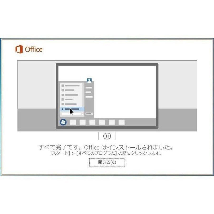 Microsoft Office 2019 Excel 32/64bit マイクロソフト オフィス エクセル 2019 再インストール可能 日本語版 ダウンロード版 認証保証｜hanshin-store｜04