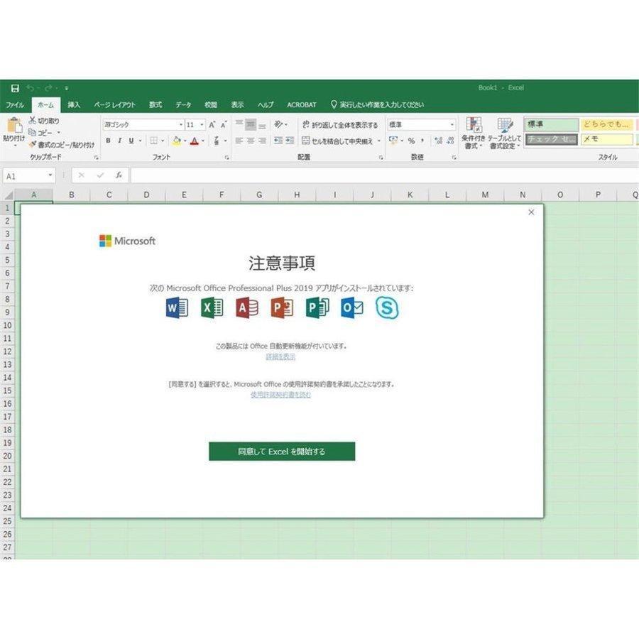 Microsoft Office Home and Business 2019 Windows10/Mac対応 1PC プロダクトキー永続ライセンス 日本語版Office 2019 mac [在庫あり][即納可][代引き不可]｜hanshin-store｜04