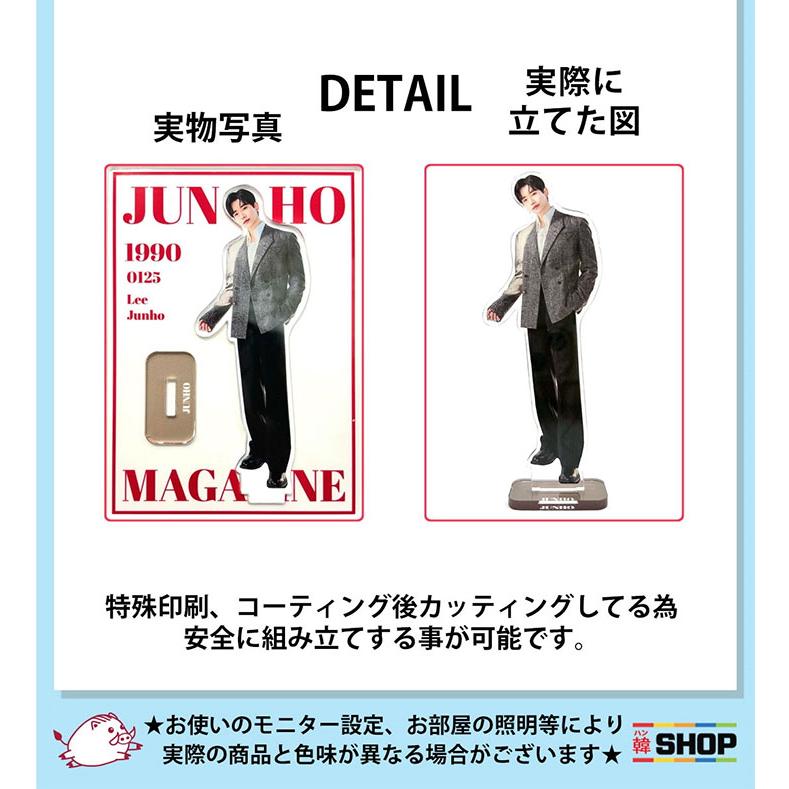 2PM ジュノ アクリルスタンド : 韓SHOP - 通販 - Yahoo!ショッピング
