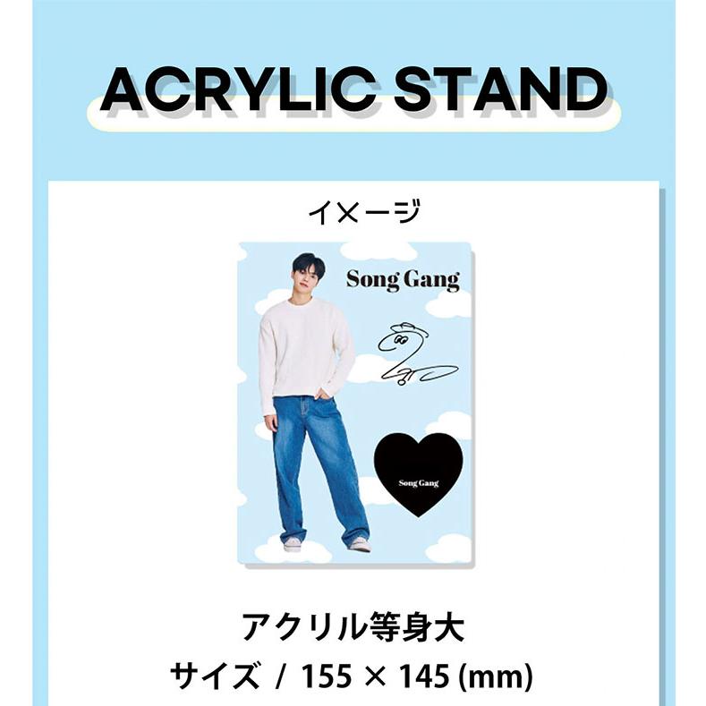 ソンガン アクリルスタンド SONG GANG : 韓SHOP - 通販 - Yahoo