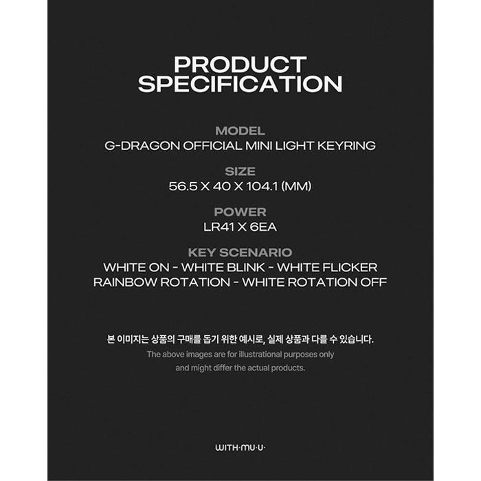 BLACK / MINT選択 G-DRAGON OFFICIAL MINI LIGHT KEYRING 公式 ミニ