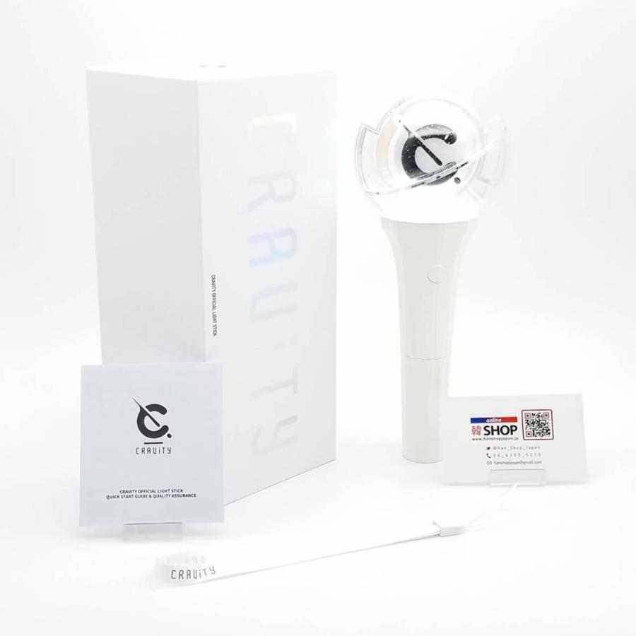 CRAVITY クレビティ 公式ペンライト OFFICIAL LIGHT STICK