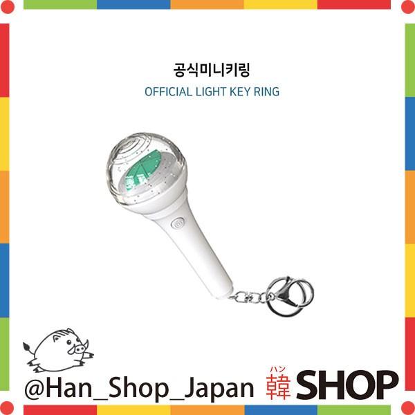 DAY6 デイシックス ミニライトキーリング 公式グッズ : 韓SHOP - 通販