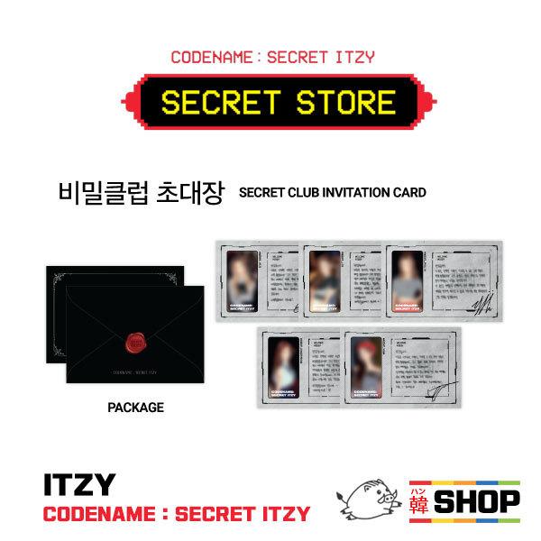 itzy-secret-club-invitaition-card-code-name-secret