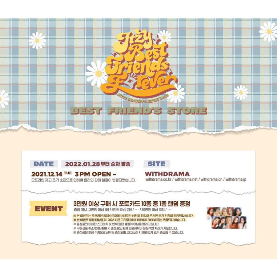 条件付特典 ITZY [FABRIC POSTER] BEST FRIENDS FOREVER POPUP STORE GOODS 選択 |  | 01