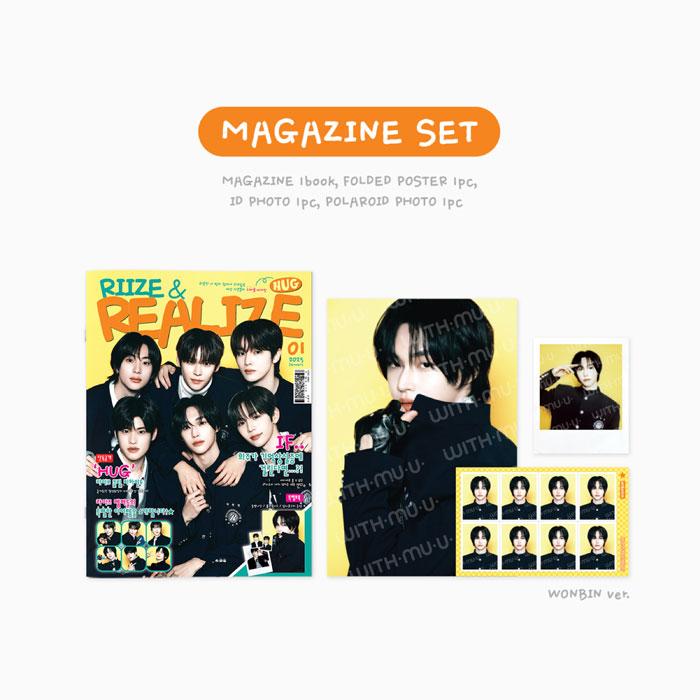 RIIZE 2025 [HUG] OFFICIAL MD MAGAZINE SET 公式グッズ [選択] : 韓