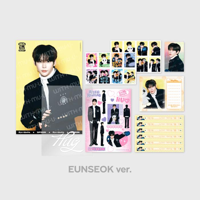 RIIZE 2025 [HUG] OFFICIAL MD STATIONERY SET 公式グッズ [選択] : 韓