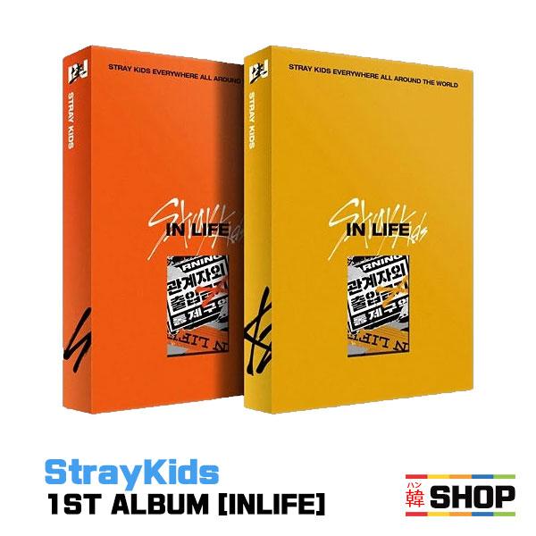 STRAY KIDS ストレイキッズ スキズ 1ST アルバム リパッケージ一生:IN