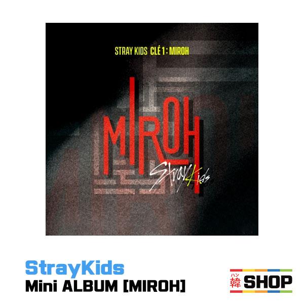 STRAY KIDS ストレイキッズ スキズ Mini Album -Cle 1: MIROH