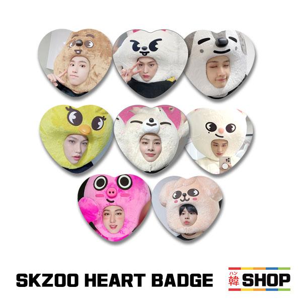Stray Kids ストレイキッズ ハート缶バッジ SKZOO スキズ / メンバー