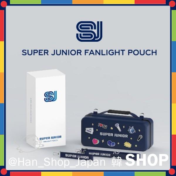 SUPER JUNIOR スーパージュニア スジュ FANLIGHT POUCH ペンライト