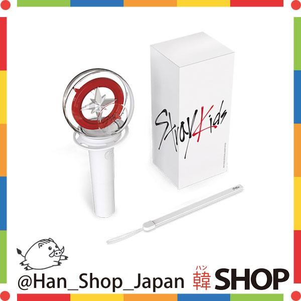 STRAY KIDS スキズ ストレイキッズ 公式 ペンライト OFFICIAL LIGHT STICK オフィシャルライトスティック