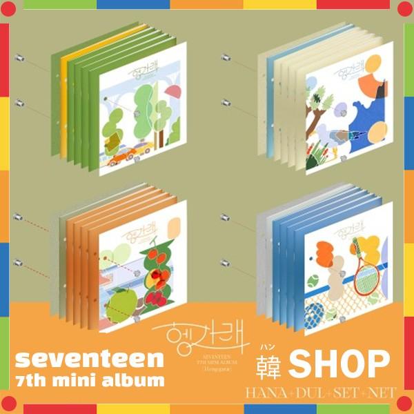 SEVENTEEN アルバム CDのみ jp.ktown4u.com : SEVENTEEN - ミニアルバム12集 [SPILL THE FEELS
