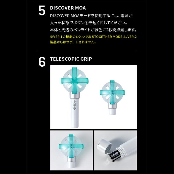 フォトカード付き / TXT TOMORROW X TOGETHER Official Light フォトカード付き / TXT TOMORROW X TOGETHER Official Light