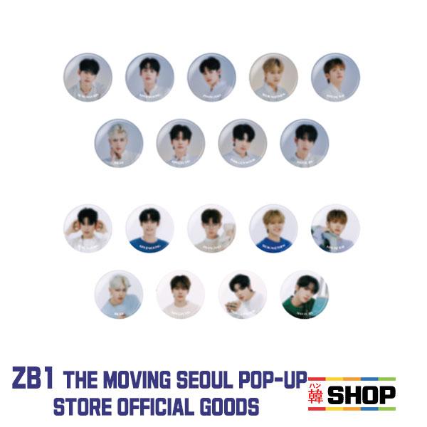 ZEROBASEONE ランダム 缶バッジ ZB1 THE MOVING SEOUL POP-UP STORE オフィシャル 公式グッズ（Yahoo!・韓SHOP）