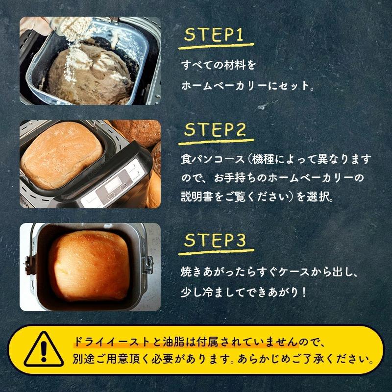 2セット以上買えばおまけ付き【メール便送料込】店長おすすめパン