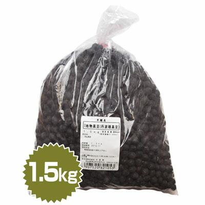 地物黒豆（岡山県作州産丹波種黒大豆）1.5kg（黒大豆・黒豆） : パン