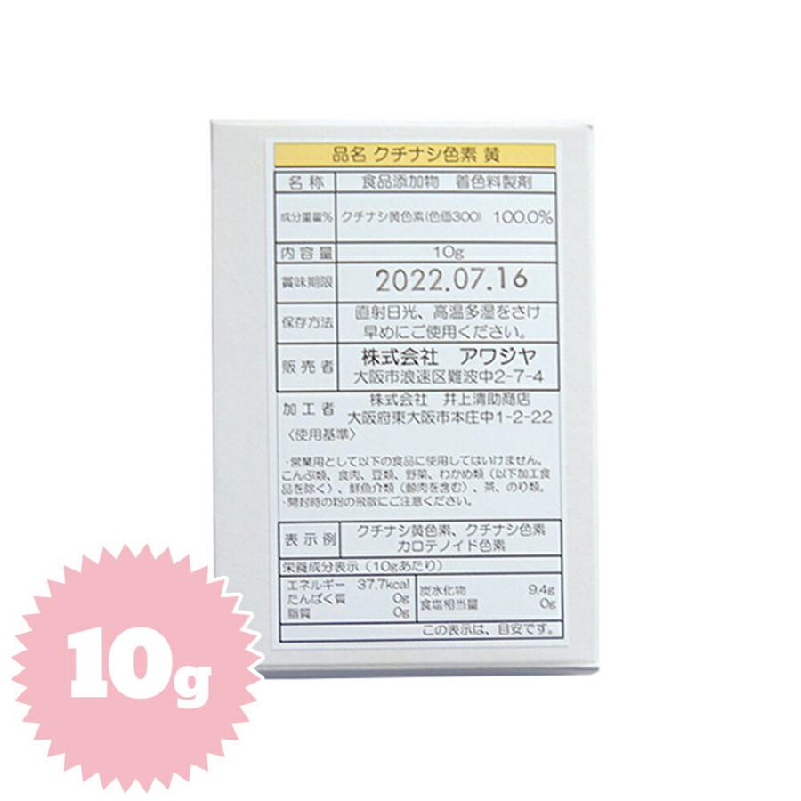 お待たせ! 天然 クチナシ色素 黄 2g 食用色素 食紅 色粉 粉末 アイシング 色素 粉 代用 業務用 ★7月10日15時注文分よりポイント10倍★ キングコーポレーション 白画用紙 四つ切 厚口 100枚 GW04150