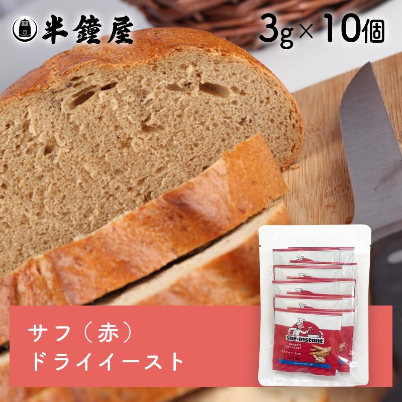 サフ インスタント ドライイースト 赤（簡易パッケージ バルク）3g×10