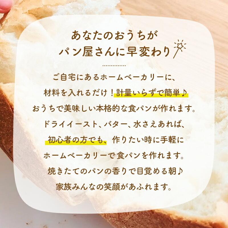 おかやま県産品 送料無料 高そうな感じ＆高そうな感じ純国産パンミックスセット【高そう×10個・高そう純国産×10個】｜hanshoya｜03