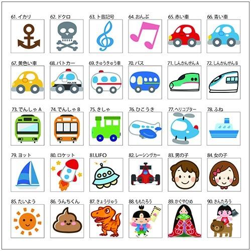 お名前シール 大 シンプルなおなまえシール ネームシール 防水 ラージタイプ イラストあり シート 0ピース Ydm Onamae La Illust 販促グッズエース 通販 Yahoo ショッピング