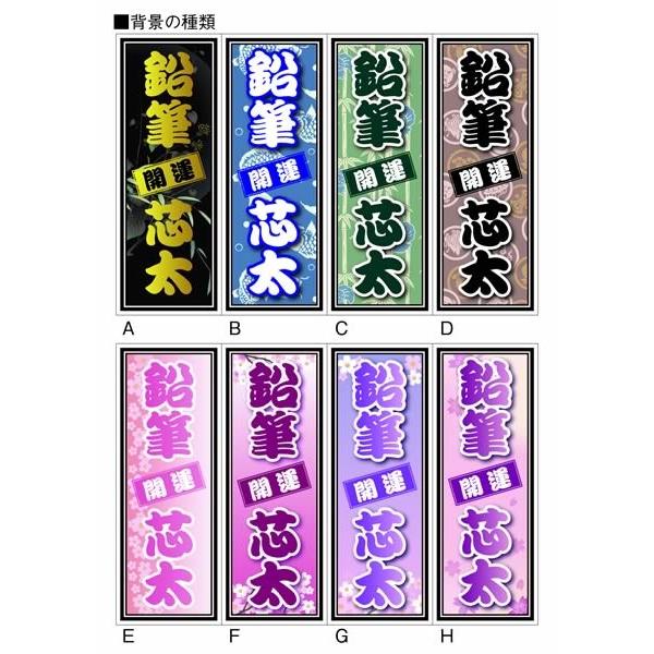 千社札シール作成 スタンダード 屋外仕様25種 お名前シール Uvカット ネームシール 防水 Onamae Senja3 販促グッズエース 通販 Yahoo ショッピング