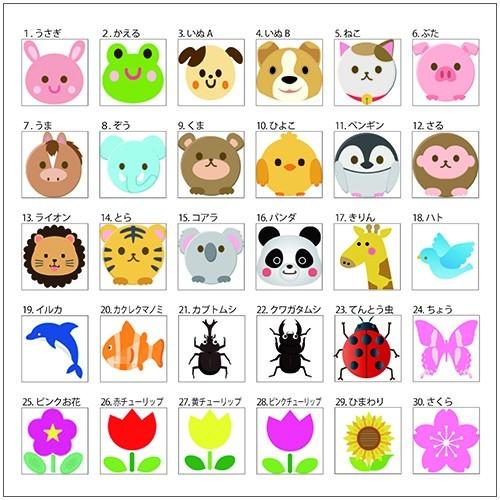 お名前シール シンプルなおなまえシール ネームシール 防水 スタンダードタイプ イラストあり 427ピース Ydm Onamae St Illust えんぴつはうすの販促グッズエース 通販 Yahoo ショッピング