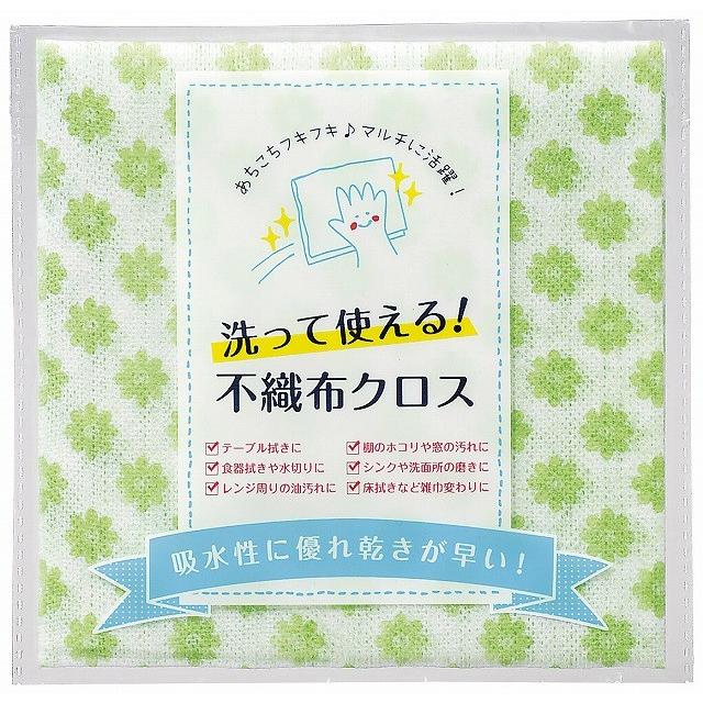 洗って使える！不織布クロス　(720個セット)　イベント　景品　販促　販促品[SP-2023]　粗品　まとめ買い　ノベルティ