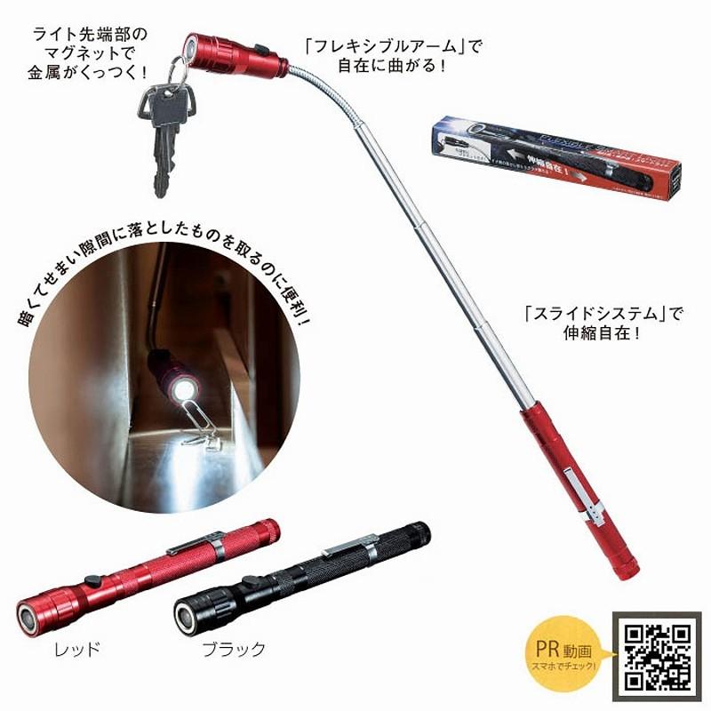 海外正規品 伸びる 曲がる スマートライト 0個セット イベント 景品 粗品 まとめ買い ノベルティ 販促 販促品 国際ブランド Theculturewire Com