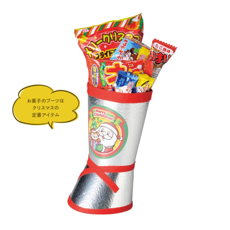 結婚祝い お菓子 ブーツ イベント Sp ギフト メリークリスマス プレゼント サンタ 枕元 子供 お菓子セット ブーツ お菓子 銀靴ｍ 36個 カートン売 クリスマス プレゼント サンタ 枕元 子供 お菓子セット スナック お菓子 おつまみ