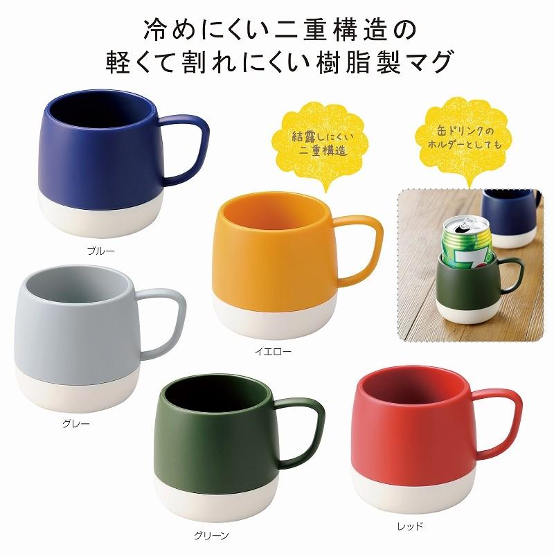 二重構造　アクティブマグカップ (120個セット) イベント 景品 粗品 まとめ買い ノベルティ 販促 販促品[SP-2023]