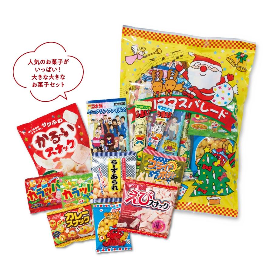 今年も話題の お菓子セット お菓子 ボリューム満点クリスマスパレード 40個 カートン売 プレゼント サンタ 枕元 子供 お菓子セット ブーツ お菓子 子供 ギフト Sp メリークリスマス プレゼント サンタ 枕元 スナック お菓子 おつまみ