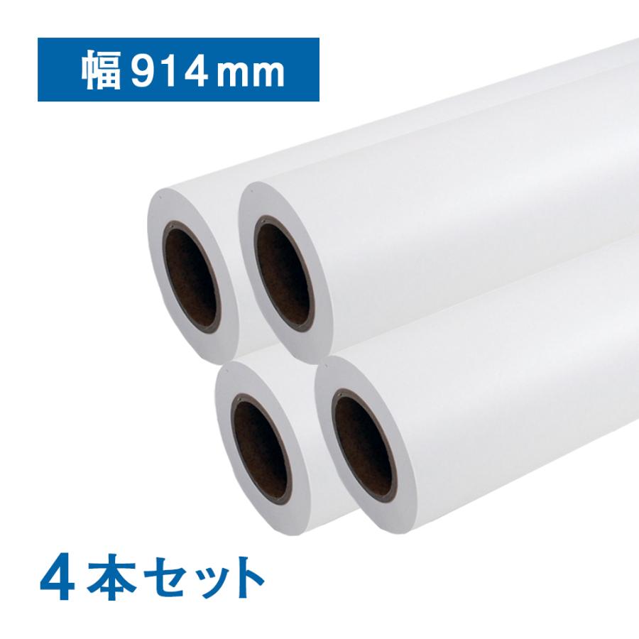 【徳用】普通紙ロール 914mm×50M　2インチ紙管（4本セット）インクジェットロール紙 CAD用紙