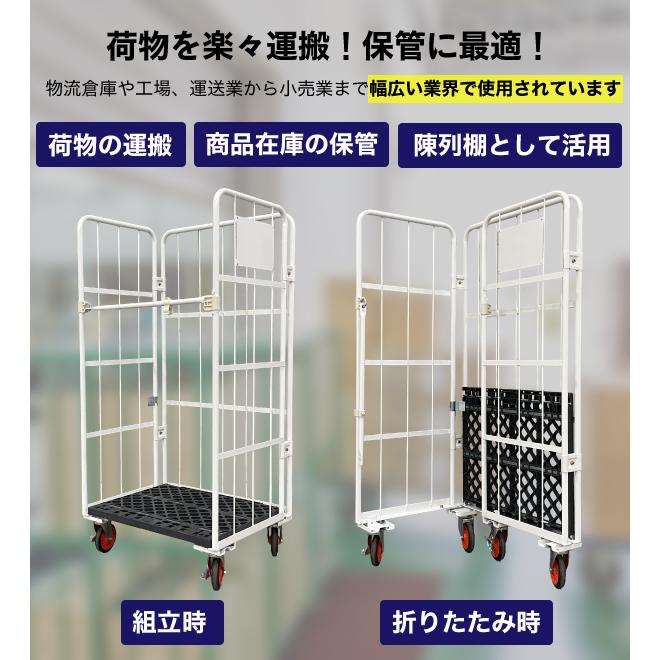 法人名記載必須】個人宅配送不可 車上渡し 新品 カゴ台車 スーパーFX