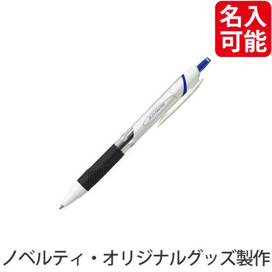ノベルティ 記念品　三菱　ジェットストリーム スタンダード 0.5mm　青インクボールペン　｜hansoku