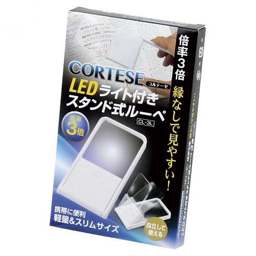 ノベルティ 記念品　CL-3L CORTESE-コルテーゼ- LEDライト付きスタンド式ルーペ 3倍　 まとめ売り/安価｜hansoku｜08