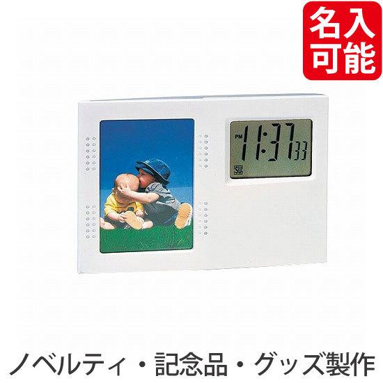ノベルティ 記念品 フォトスタンドクロック まとめ売り 卸売り 2sk 業種別ノベルティ 販促品専門店 通販 Yahoo ショッピング