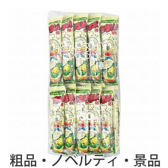 ノベルティ 記念品 うまい棒 30本入り コーンポタージュ味 2te 業種別ノベルティ 販促品専門店 通販 Yahoo ショッピング