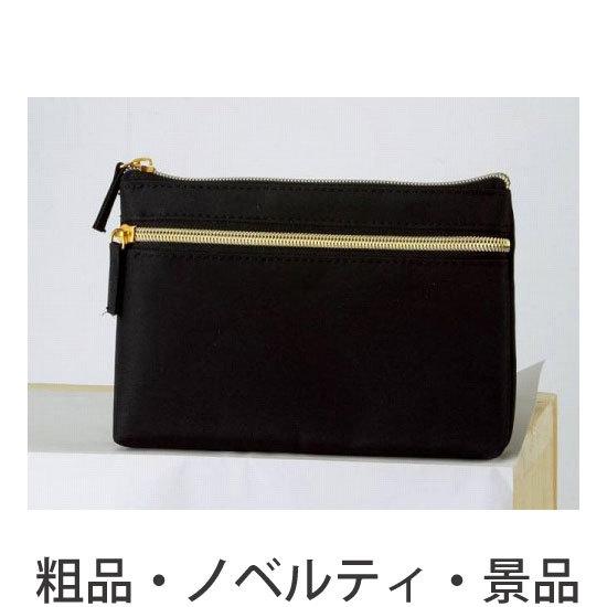 アルティザン＆アーティスト ポーチの新品・未使用品・中古品｜Yahoo