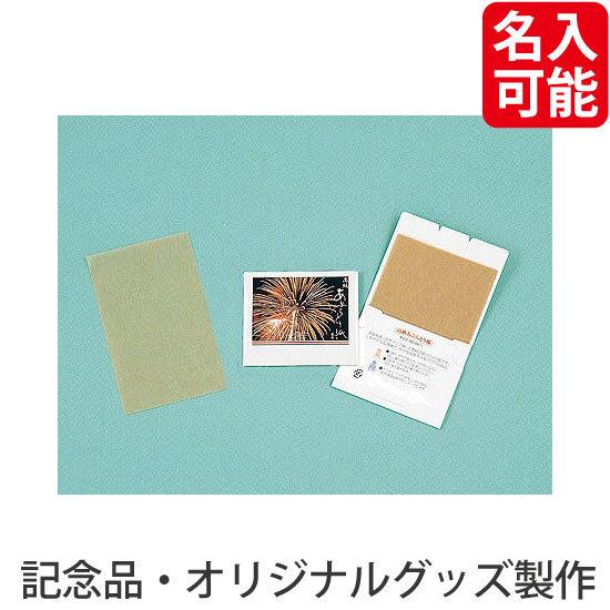 新発売の 記念品 オリジナル ノベルティ向けあぶらとり紙 茶紙 花火n 10枚入 1000個セット 安価 ばらまきに 注目ブランド Blog Friendpc Com