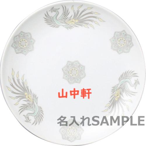 ノベルティ 記念品　17cm皿_ルミネ ホワイト (名入対応可 ※個箱・名入れ代は、別途お見積)　 ノベルティ/記念品｜hansoku｜05