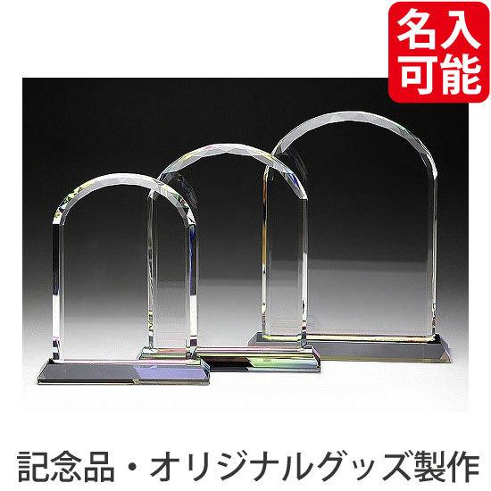 楯SO-5311-B 表彰 記念品 賞品 レプリカ 表彰楯 SO-5311｜トロフィー