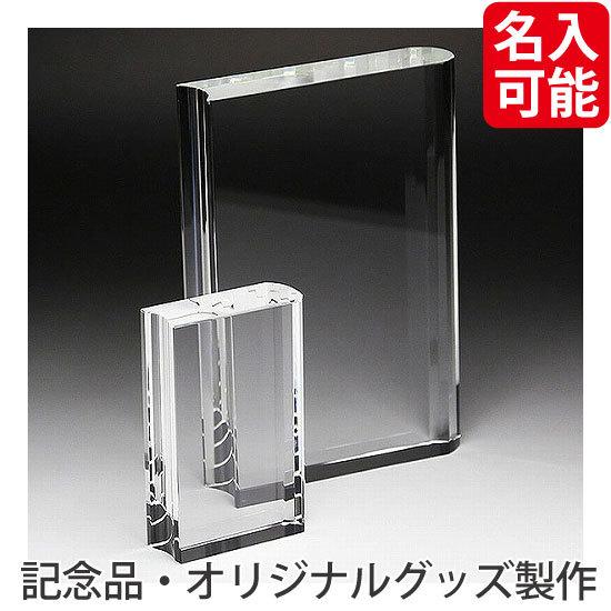 楯SO-5311-B 表彰 記念品 賞品 レプリカ 表彰楯 SO-5311｜トロフィー