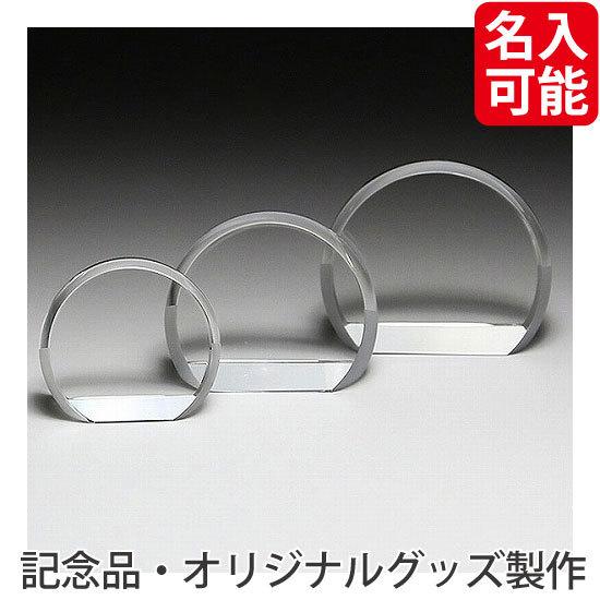 ノベルティ 記念品　[サンドブラスト加工代込]　スタンドルーペ　中　DW-16　※版代別途