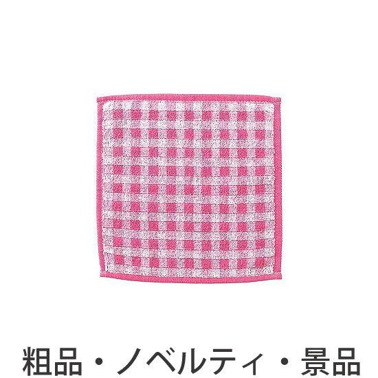 ノベルティ 記念品　ギンガムチェックハンカチタオル　｜hansoku