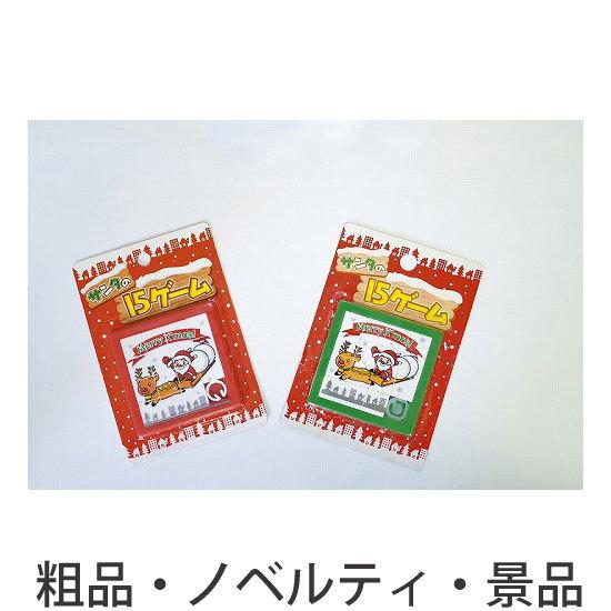 ディズニー25周年組立式パズル 爽健美茶ノベルティ