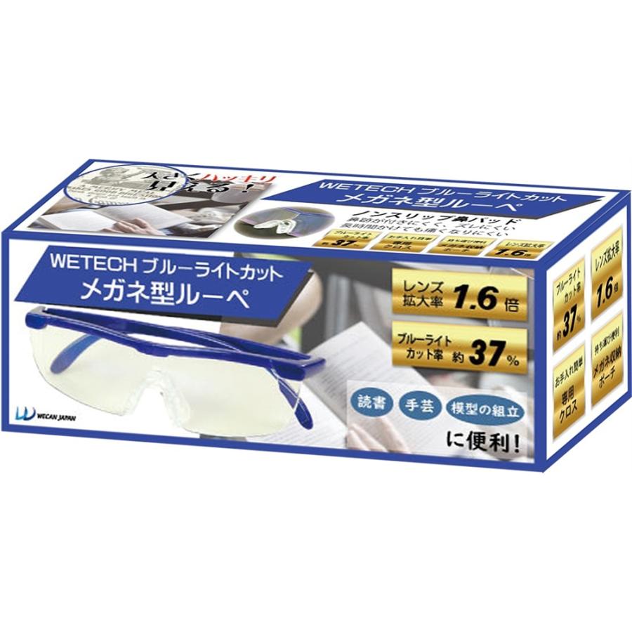 銀行ノベルティー　ルーペ 販促品 ノベルティ グッズ/名入れ ロゴ入れ オリジナル ブルーライト