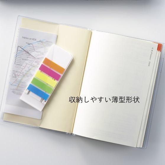 スマホスタンド になる スリムふせん × 1個 付箋 : 販促品のよしやま