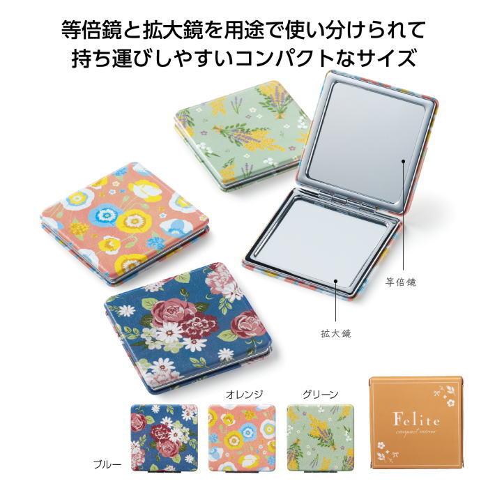 Petra Code.1 美品　箱・付属品あり フェリテ コンパクトミラー × 1個 : 販促品のよしやま - 通販 - Yahoo