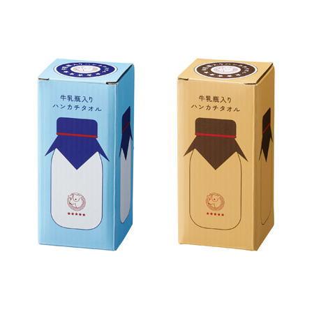 牛乳瓶入り ハンカチタオル × 1個 結婚式 退職 センスのいい プチ